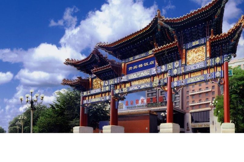 Grand Hotel Beijing Forbidden City Ngoại thất bức ảnh